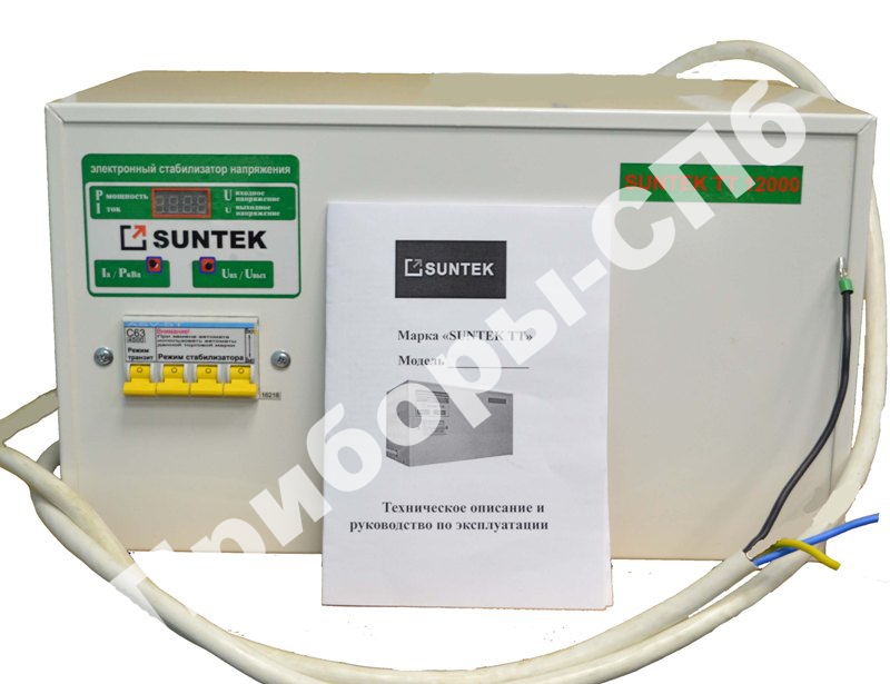 SUNTEK  10000  130-270 