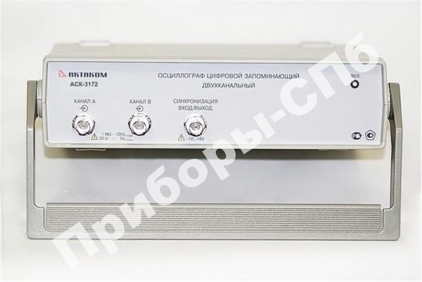 АСК-3172 - цифровой запоминающий осциллограф — приставка к компьютеру