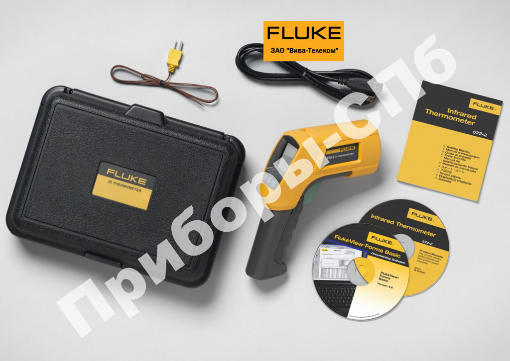 Fluke 572-2 -  